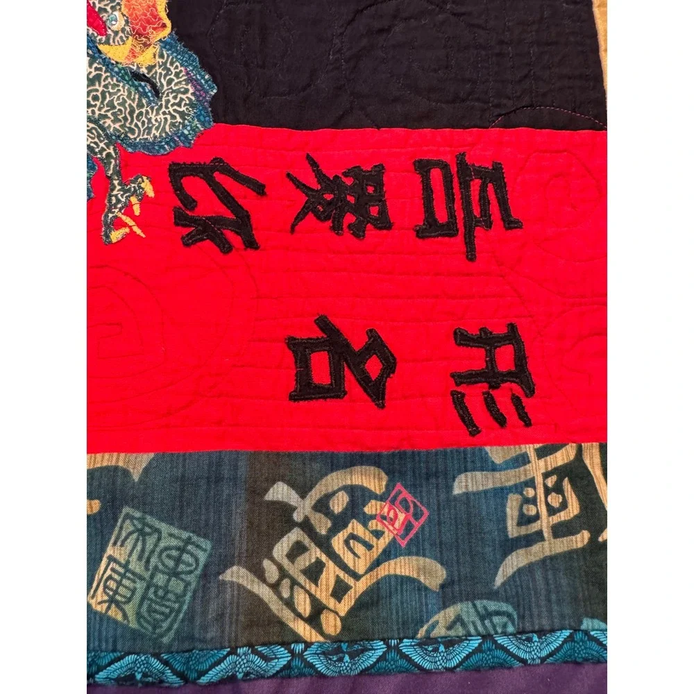Vintage Handmade Asian Dragon Patchwork Quilt Wall Hanging Calligraphy Art 20x30